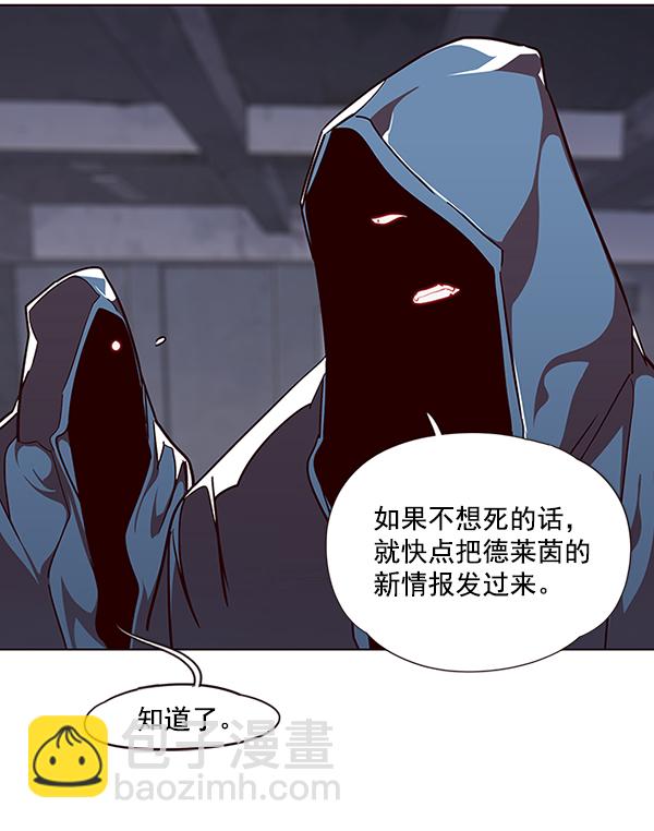 第39话7