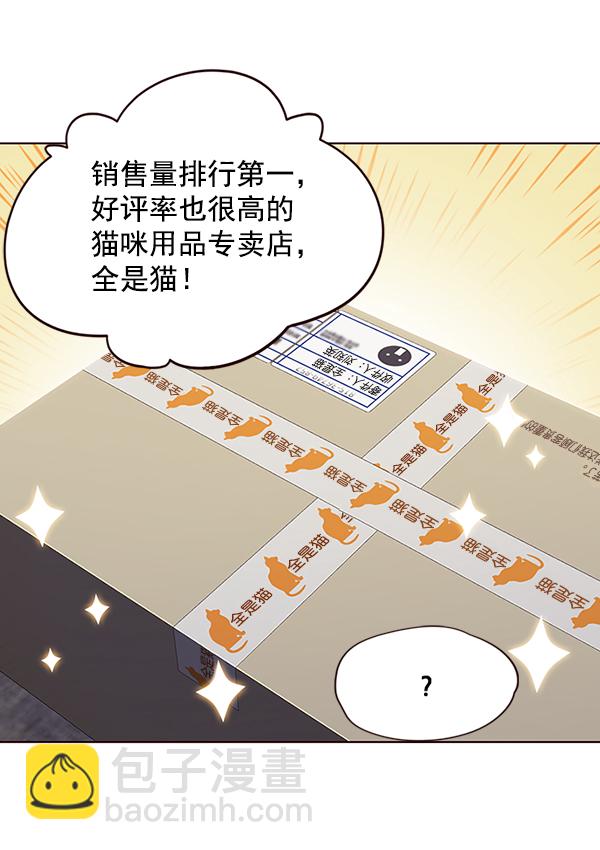 第39话73