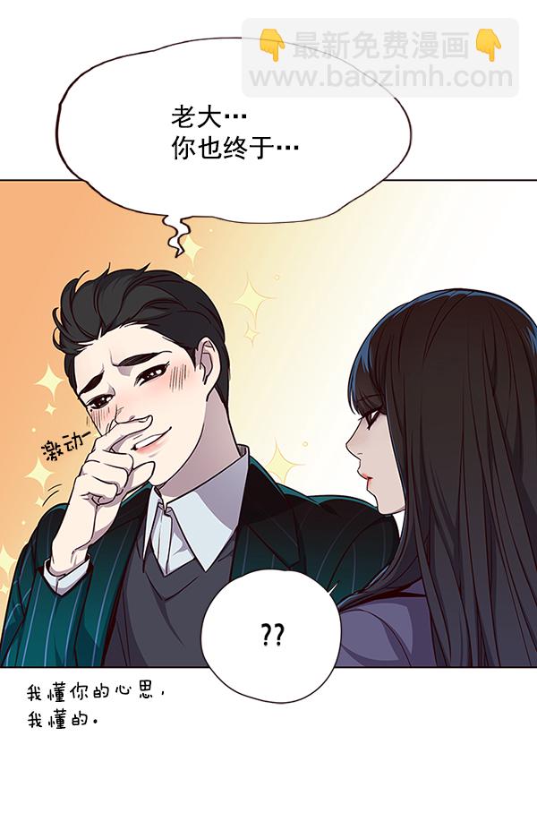 第39话74