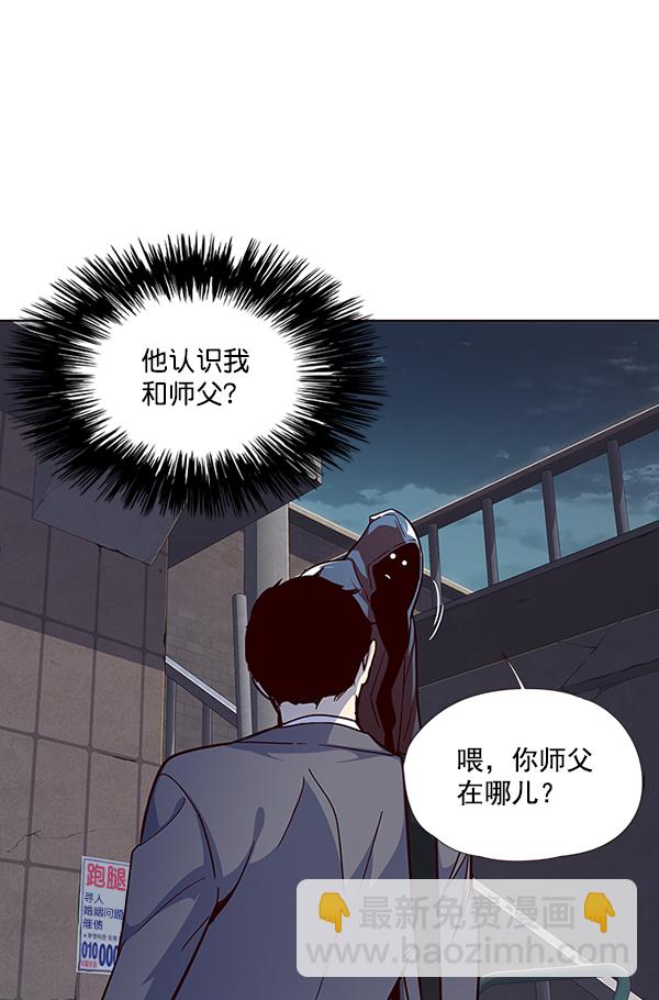 第39话89
