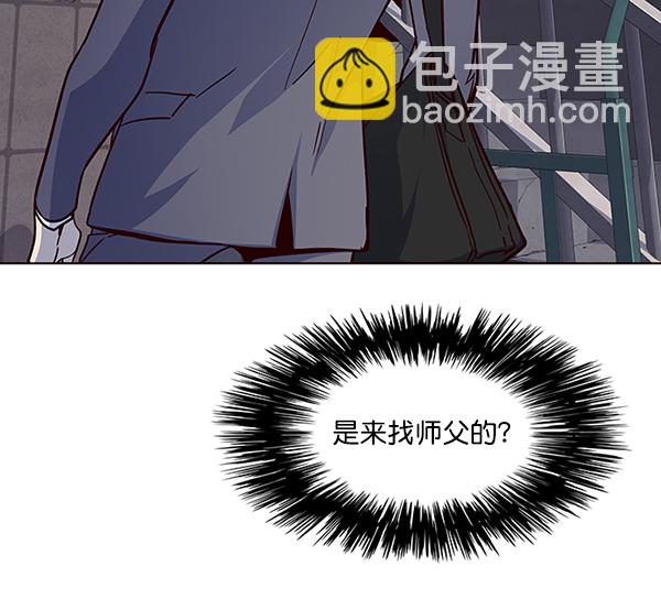 第39话90