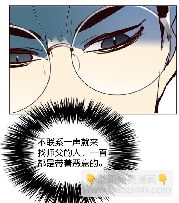 第39话91