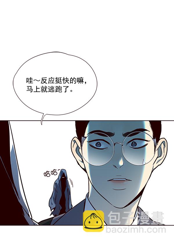 第39话95
