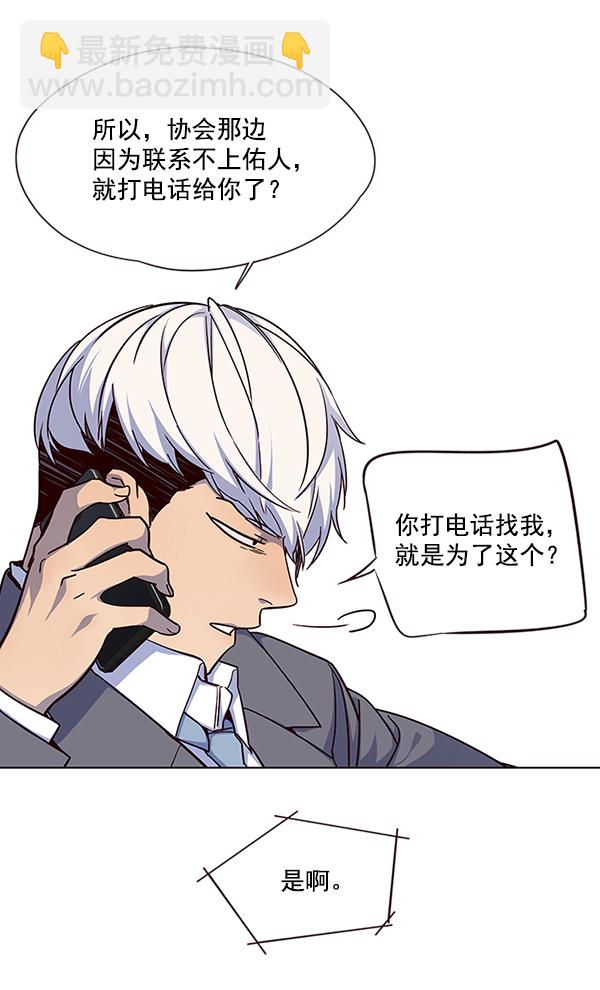 第40话86