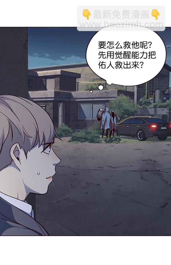 第41话102