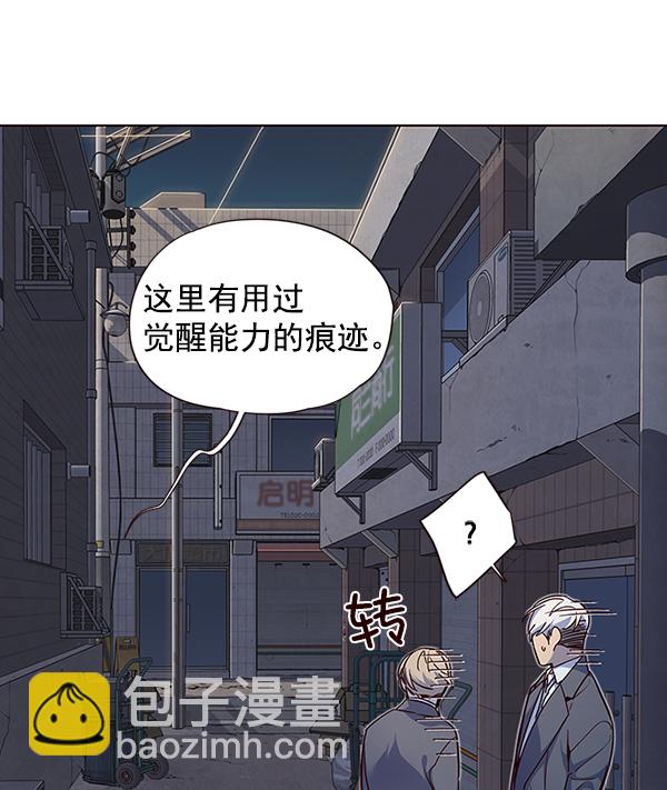 第41话28