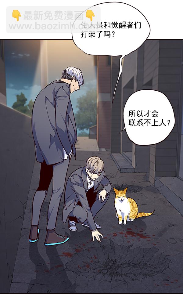 第41话35