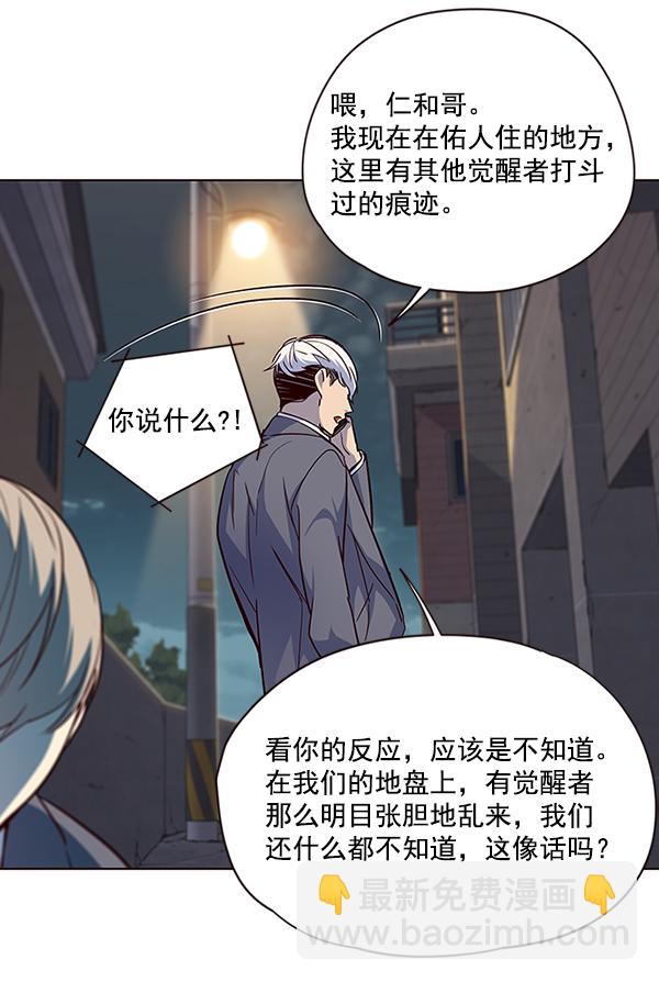 第41话37