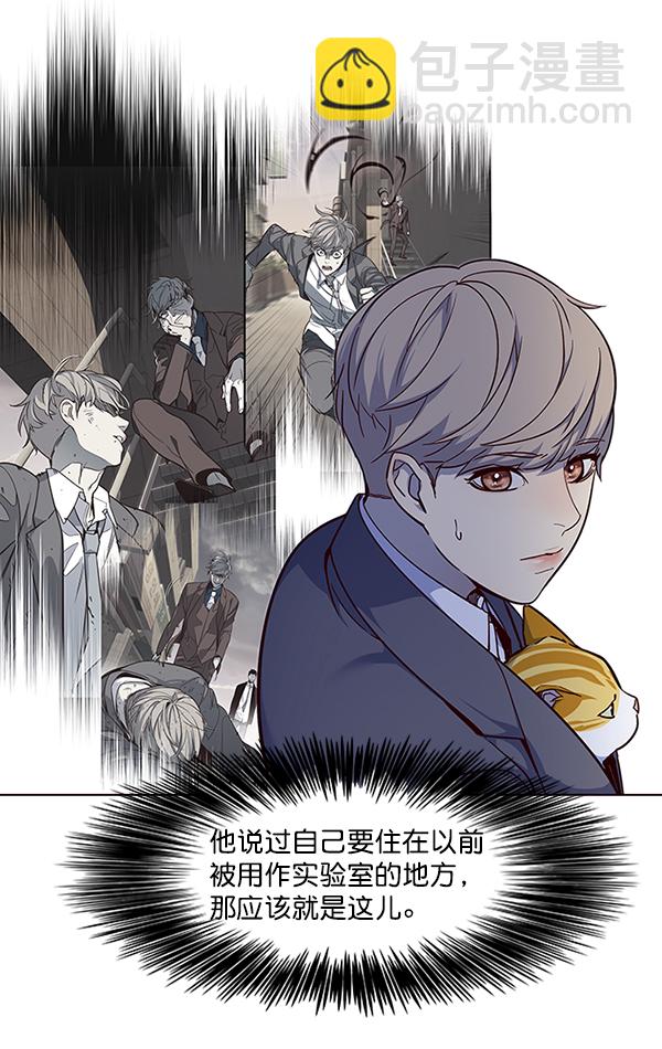 第41话4