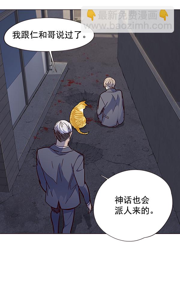 第41话43
