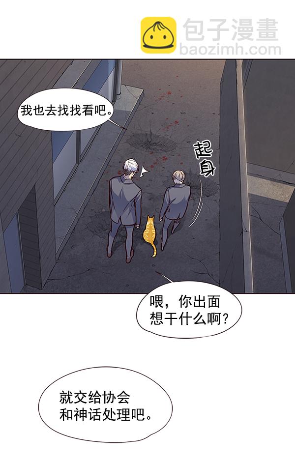第41话49