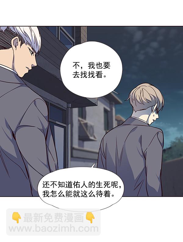 第41话54