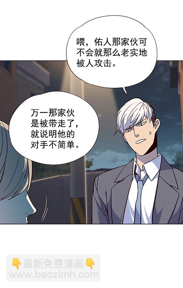 第41话55