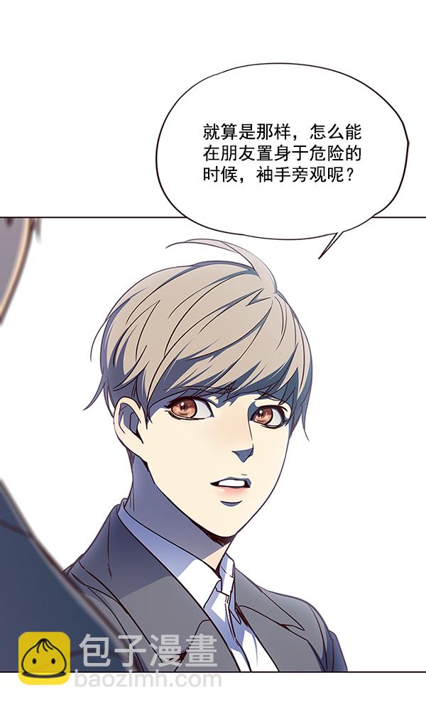 第41话56