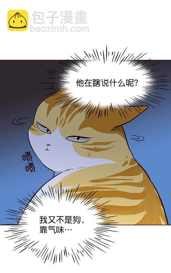第41话64