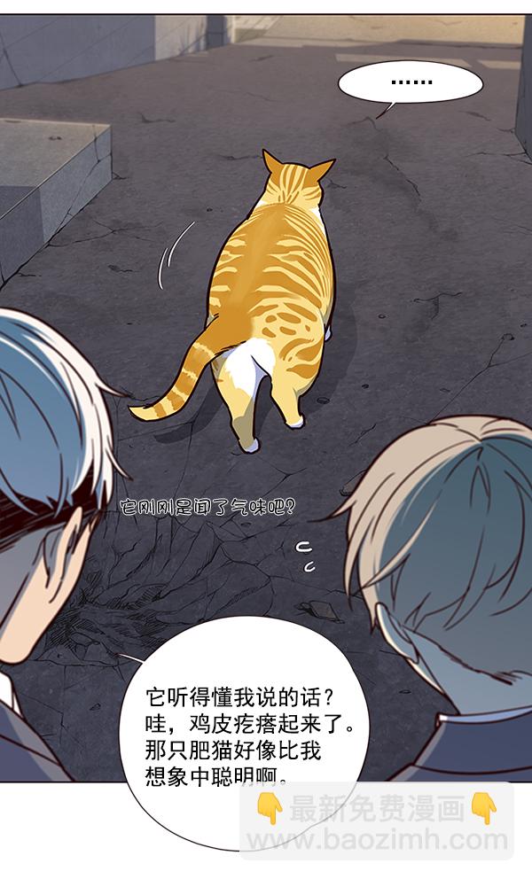 第41话68