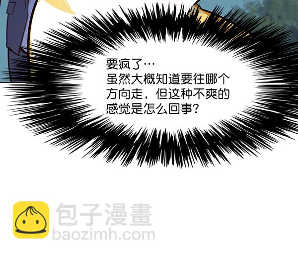 第41话70