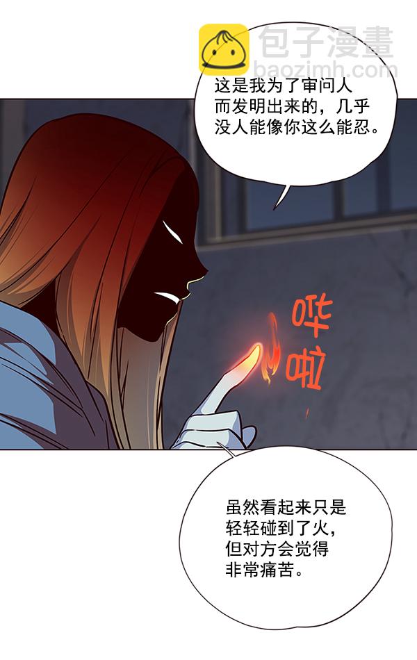 第41话78