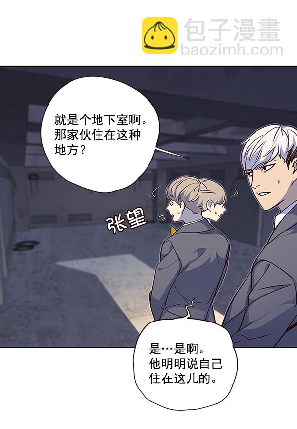 第41话8