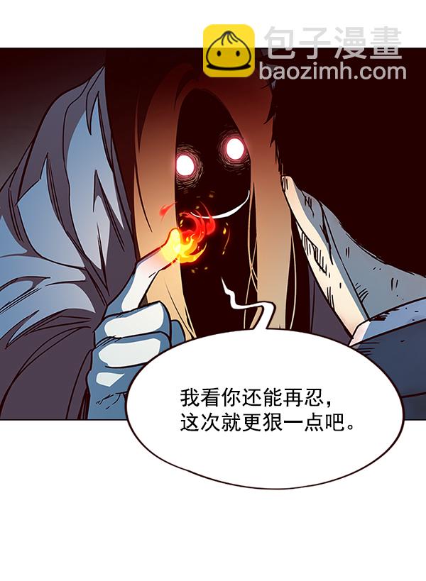 第41话80