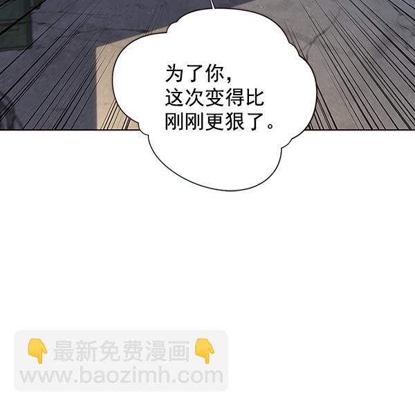 第41话83