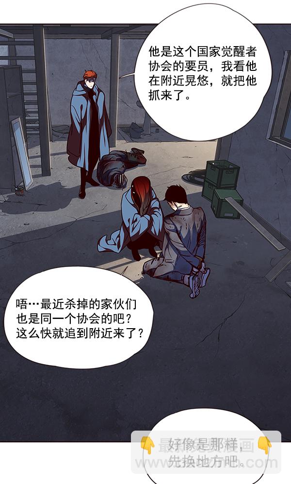 第41话86