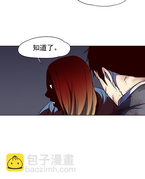 第41话87