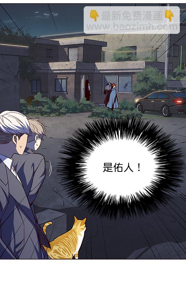 第41话95