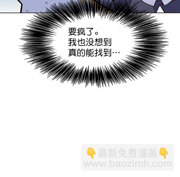 第41话97
