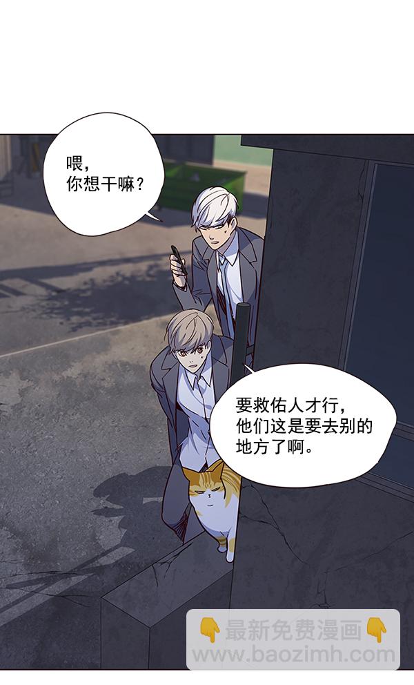 第41话99