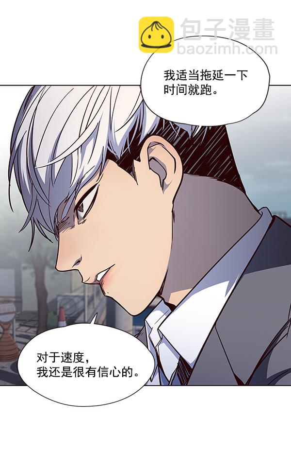 第42话34