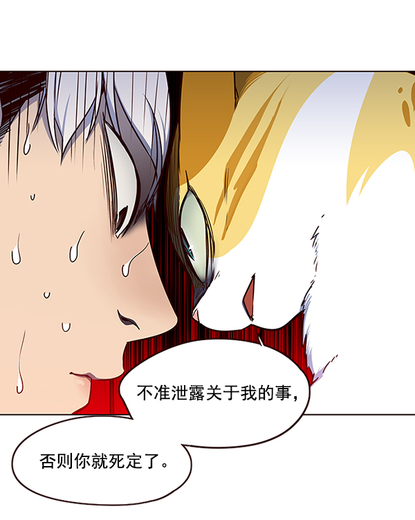 第43话100