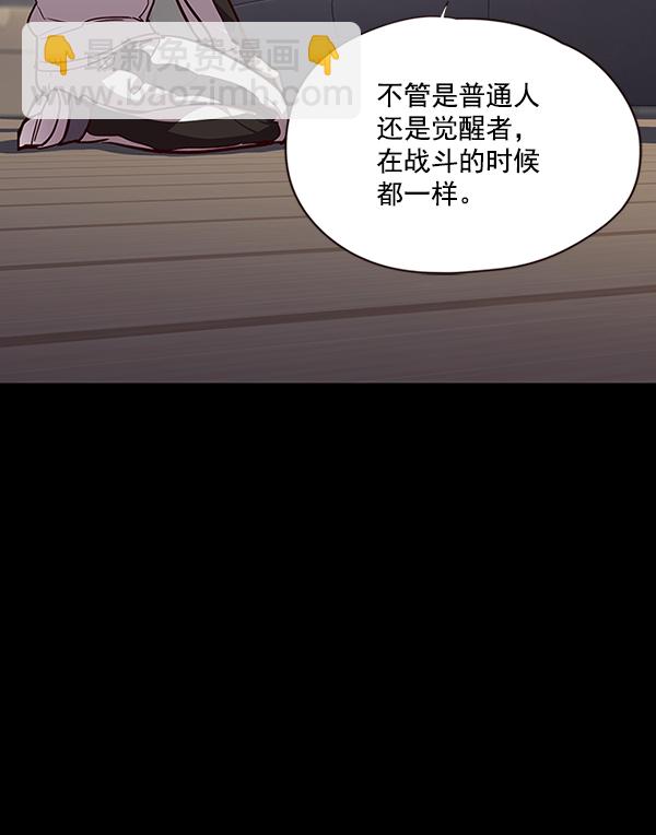 第43话18