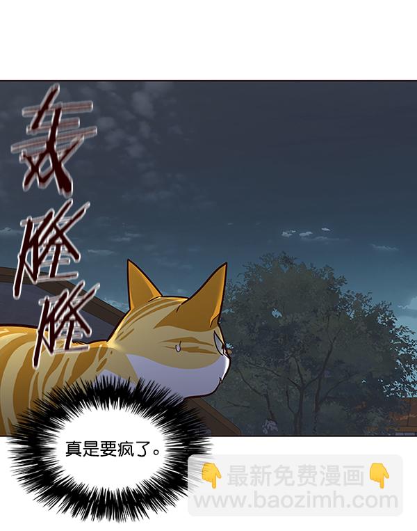第43话59