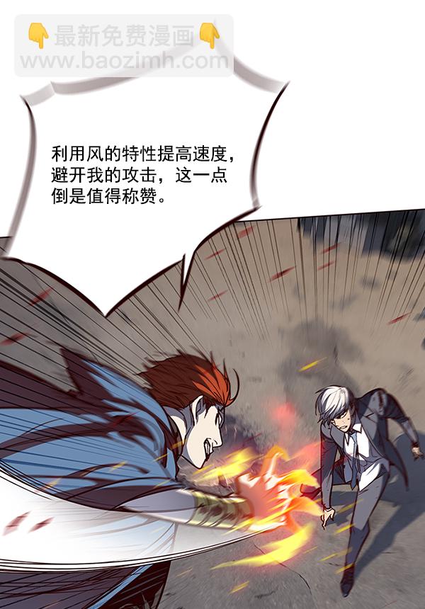 第43话67