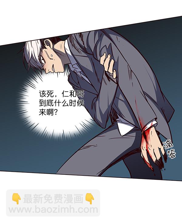 第43话71
