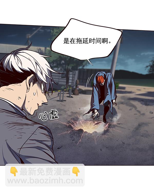 第43话73