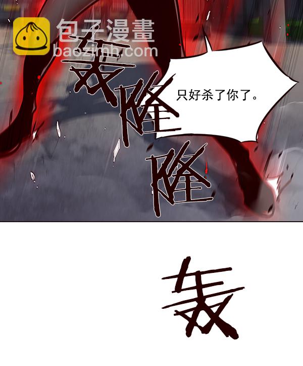 第43话75
