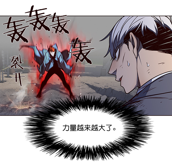 第43话76