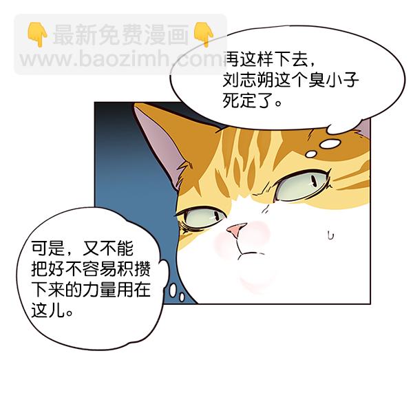 第43话78