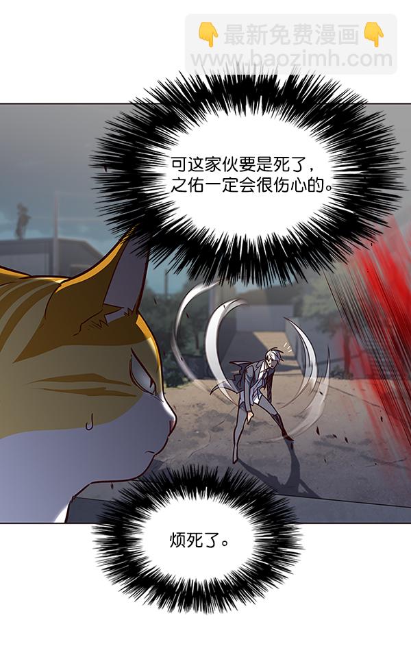 第43话79