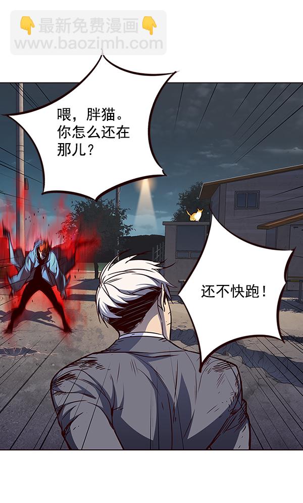 第43话81