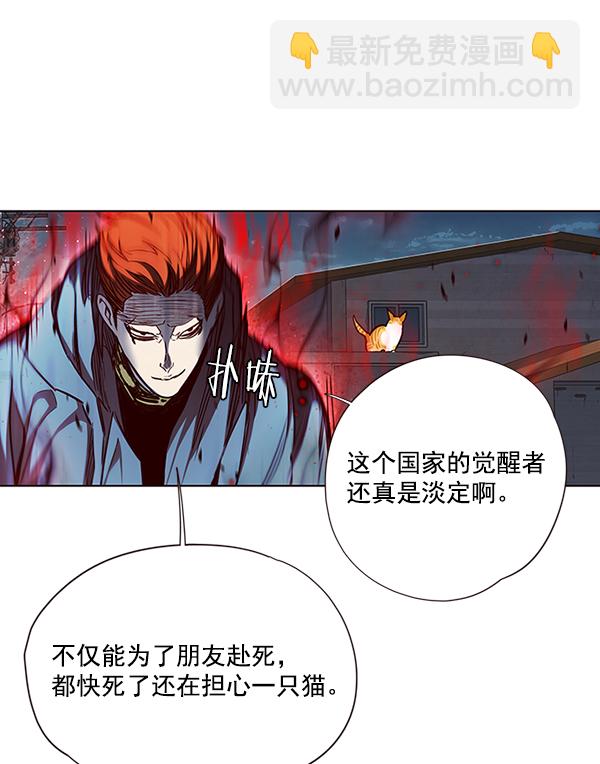 第43话83