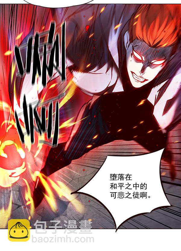 第43话84