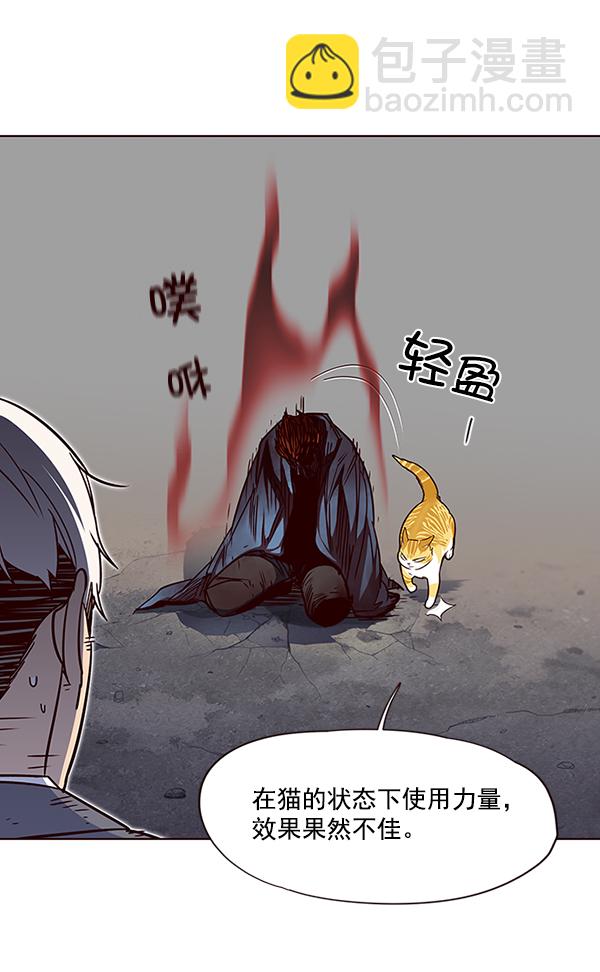 第43话96
