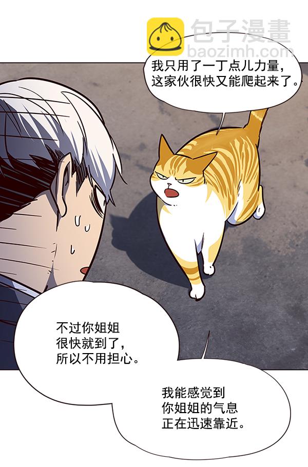 第43话98