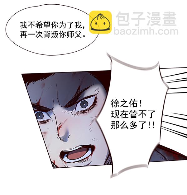 第44话106