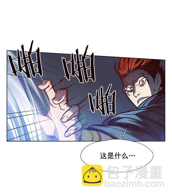 第44话11