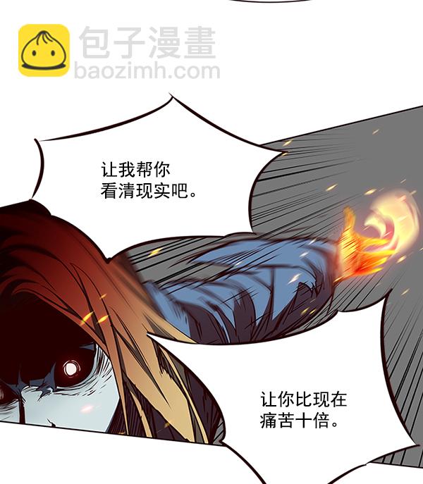第44话112