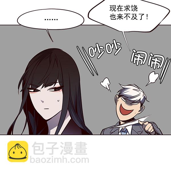 第44话23